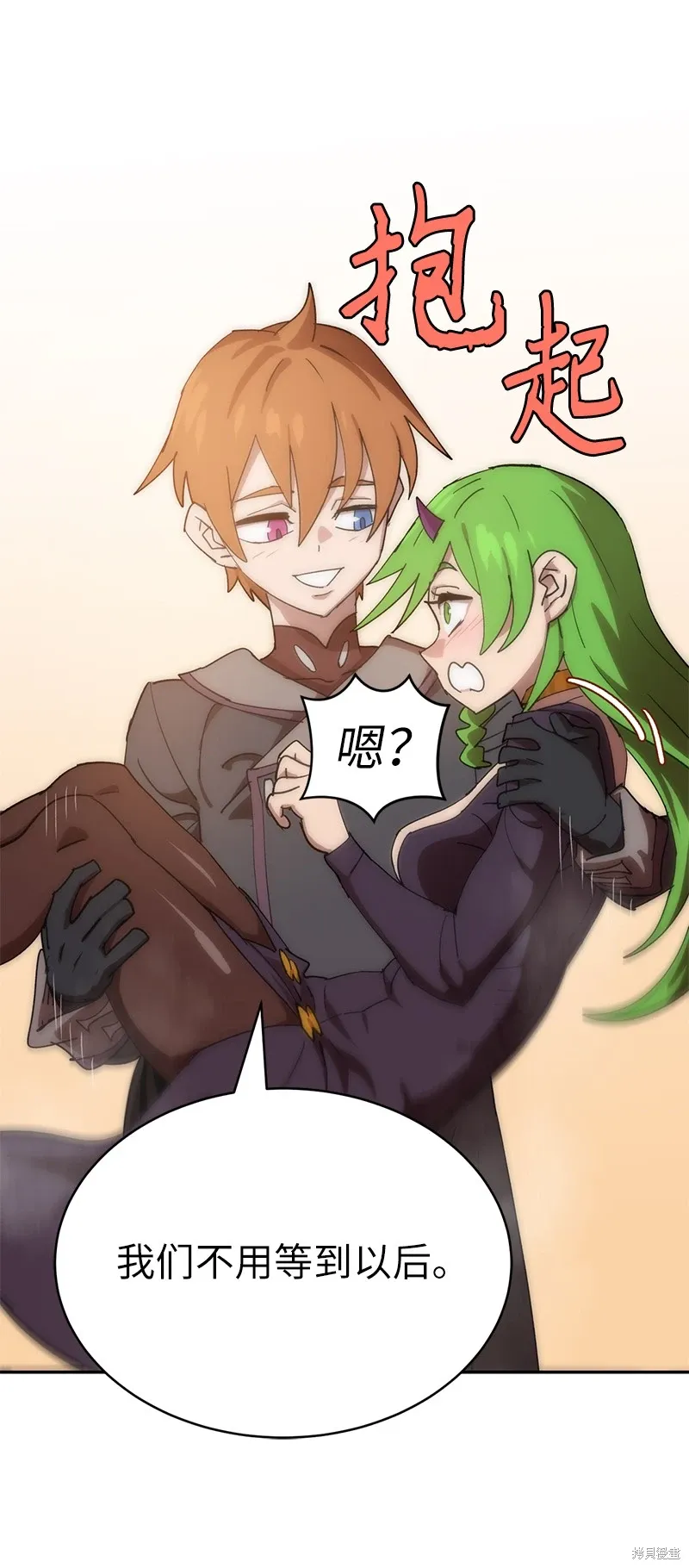 第234话 第74页