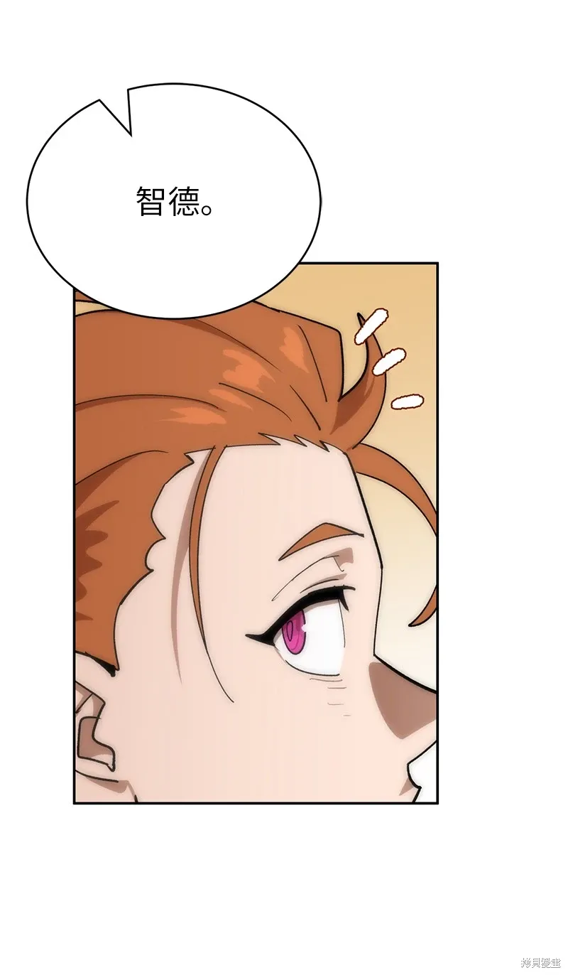 第235话 第24页