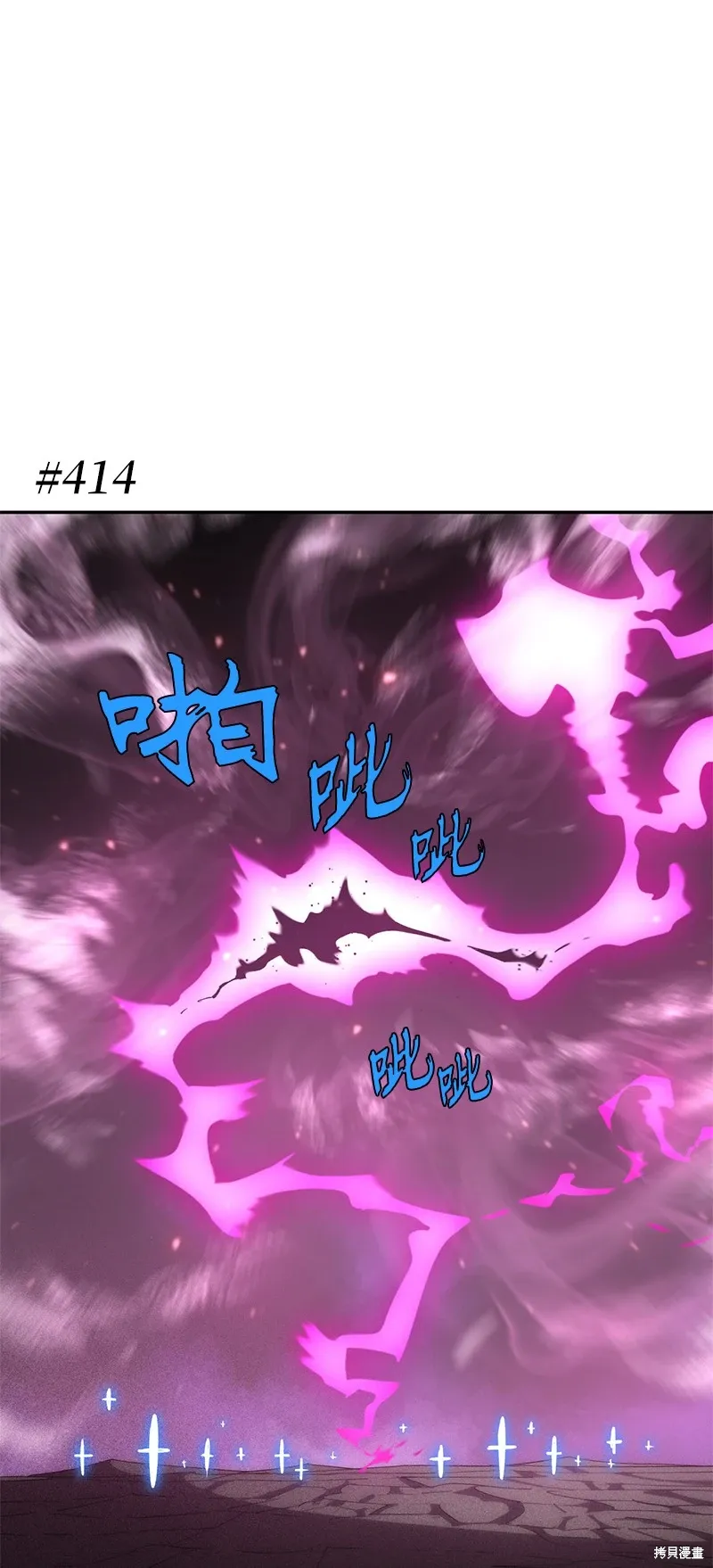 第235话 第67页