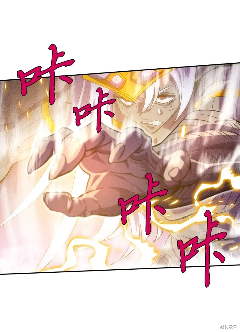 第236话 第59页
