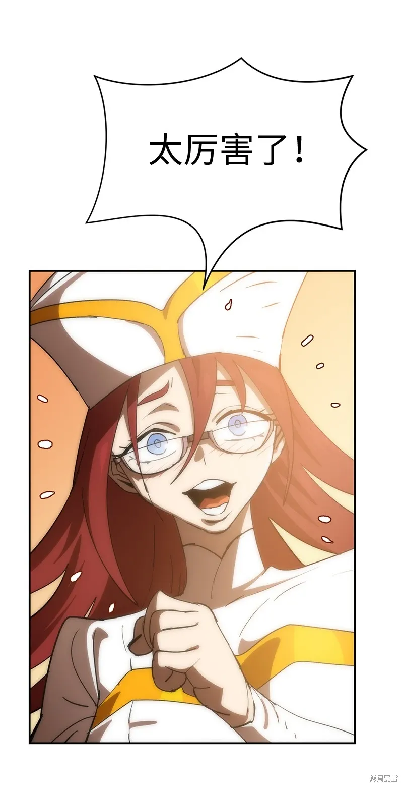 第236话 第61页