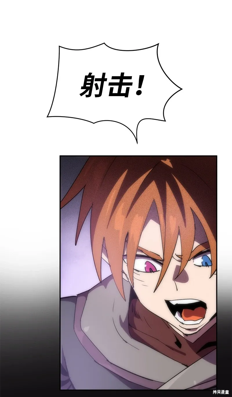 第236话 第83页