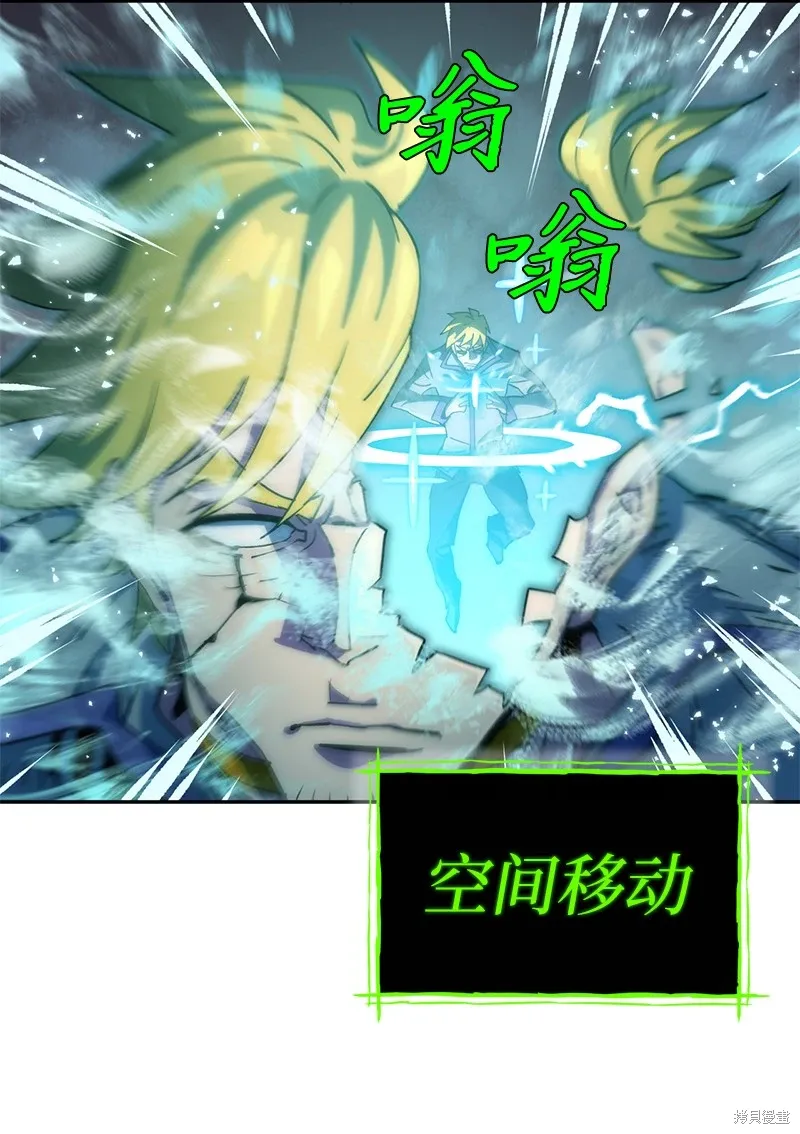 第237话 第10页