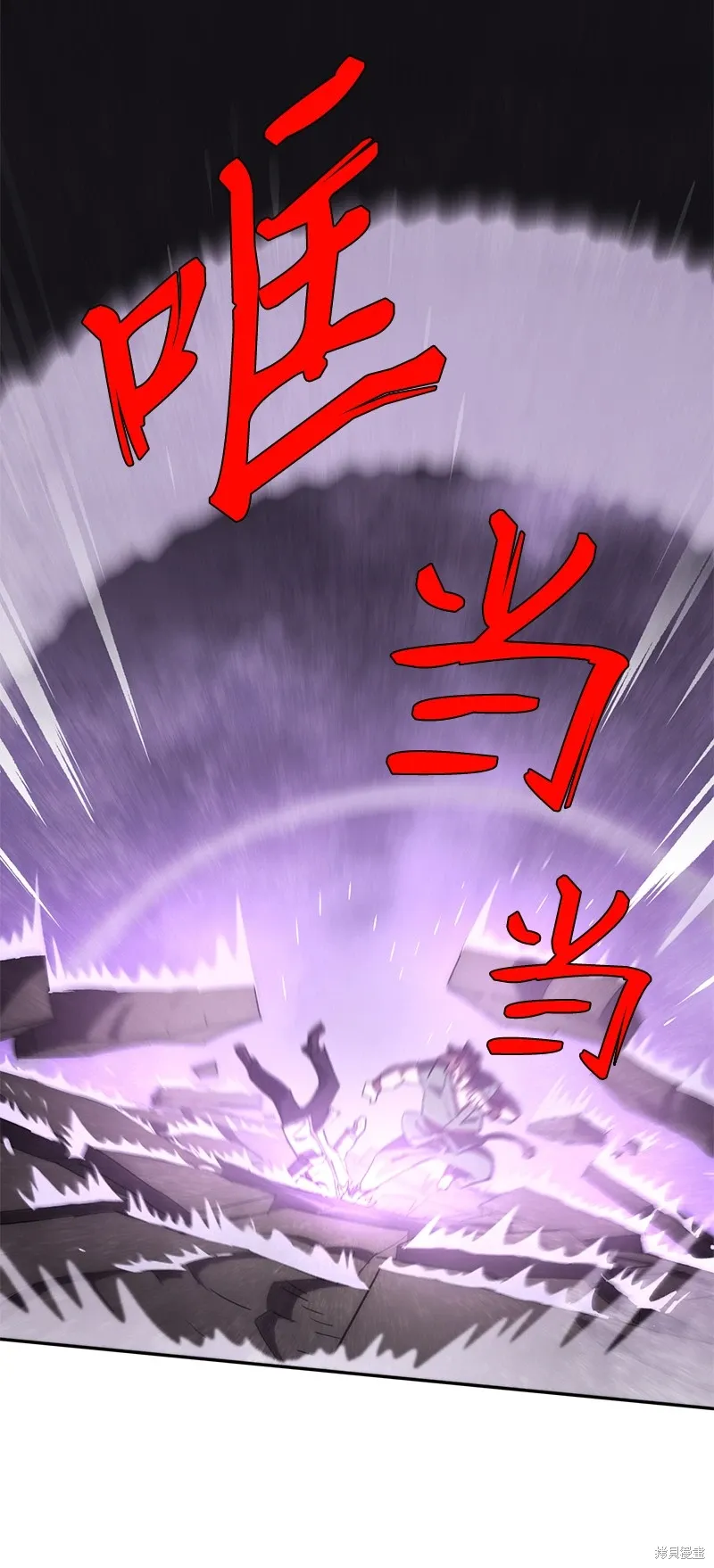 第237话 第29页