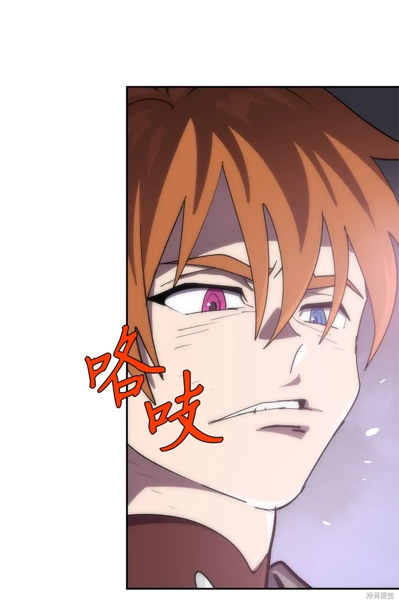 第237话 第63页