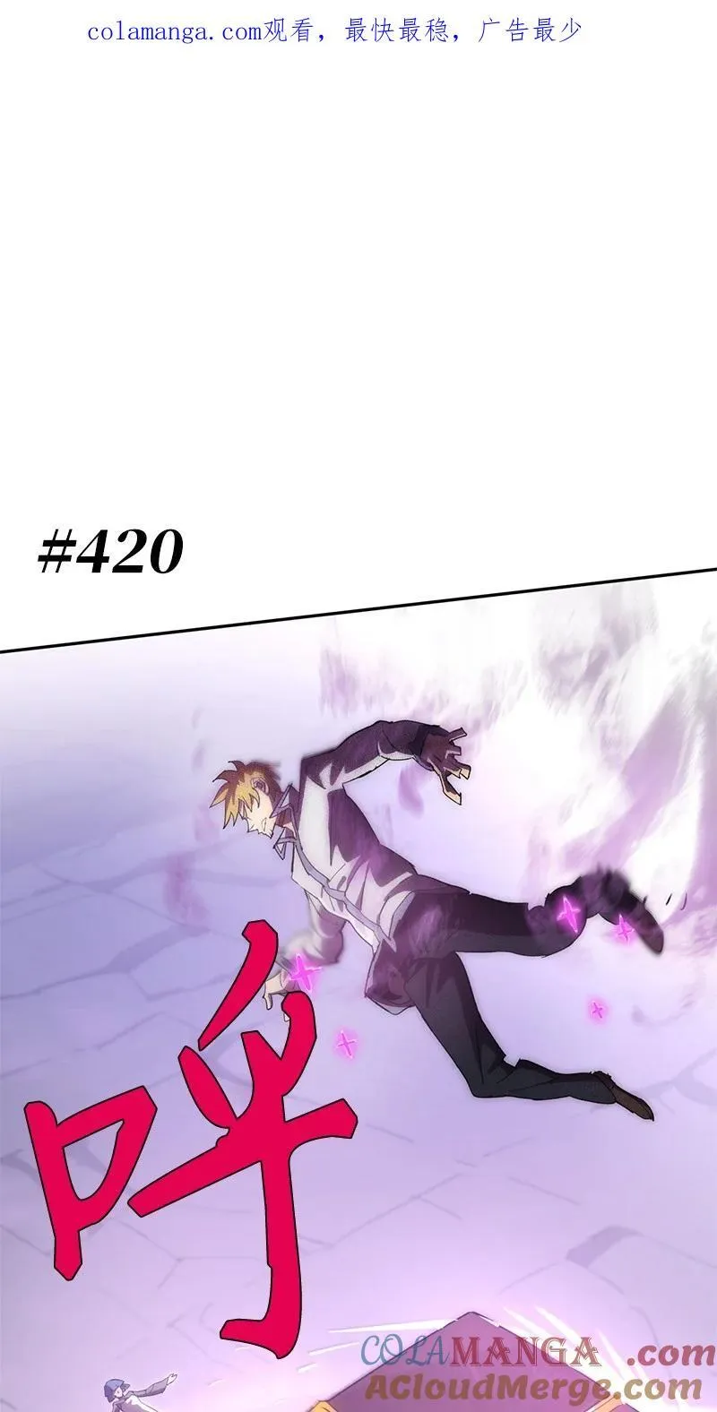 公告 临时休刊 第2页