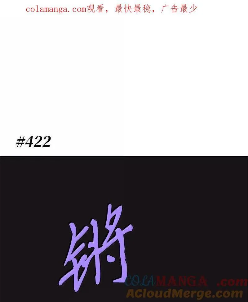 242 他的怨恨 第1页