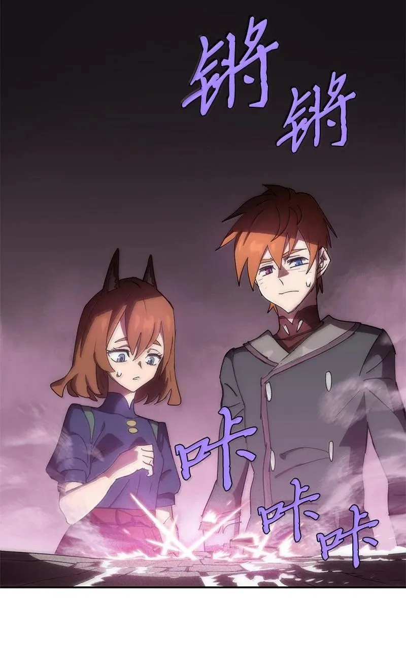 242 他的怨恨 第2页