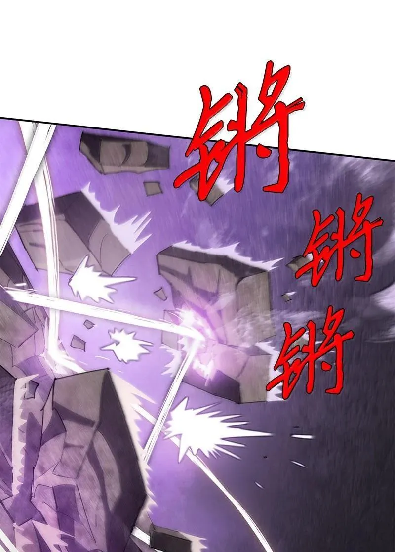 242 他的怨恨 第3页