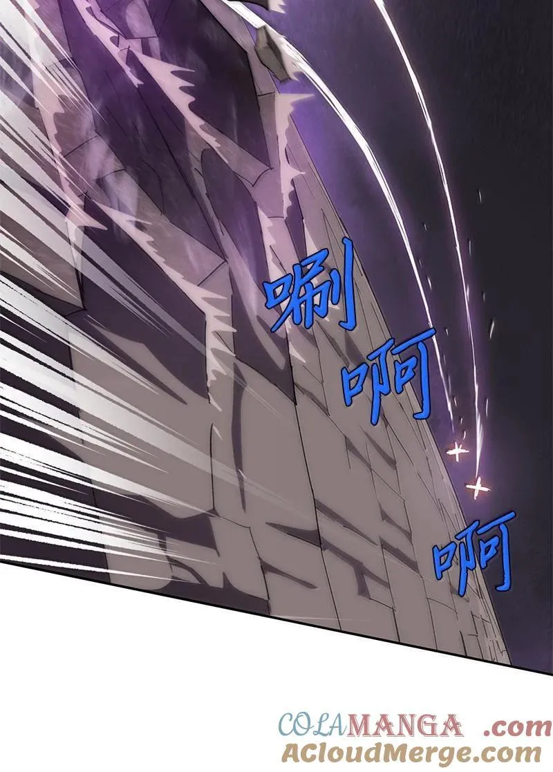 242 他的怨恨 第4页