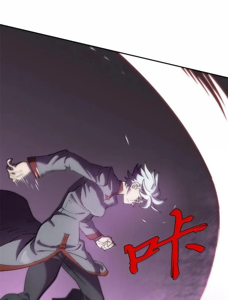 242 他的怨恨 第8页