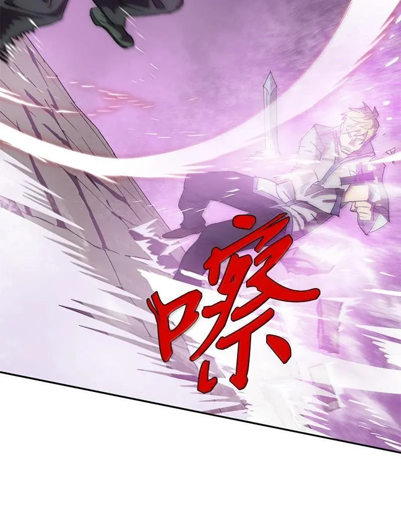 242 他的怨恨 第9页