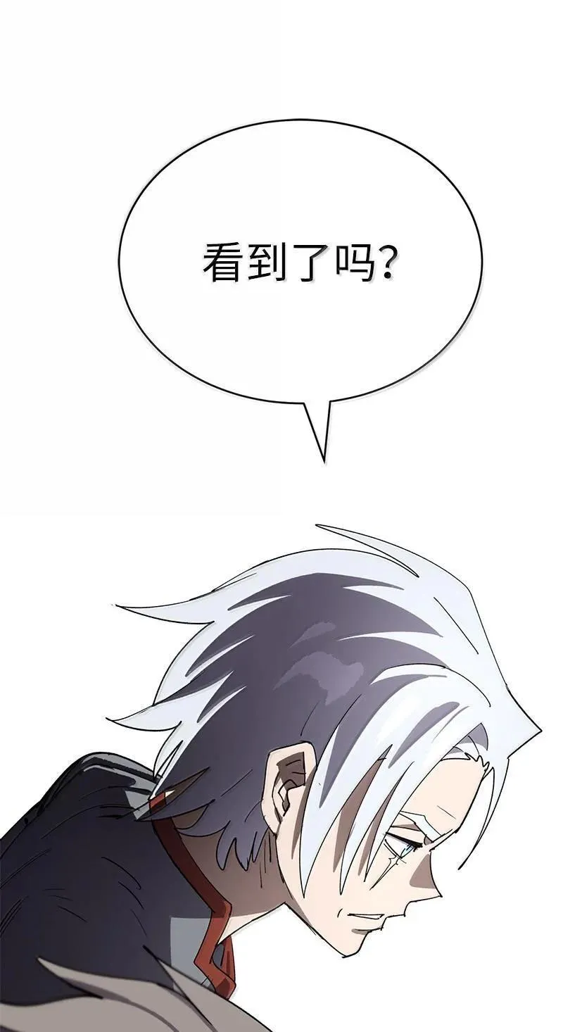 242 他的怨恨 第11页