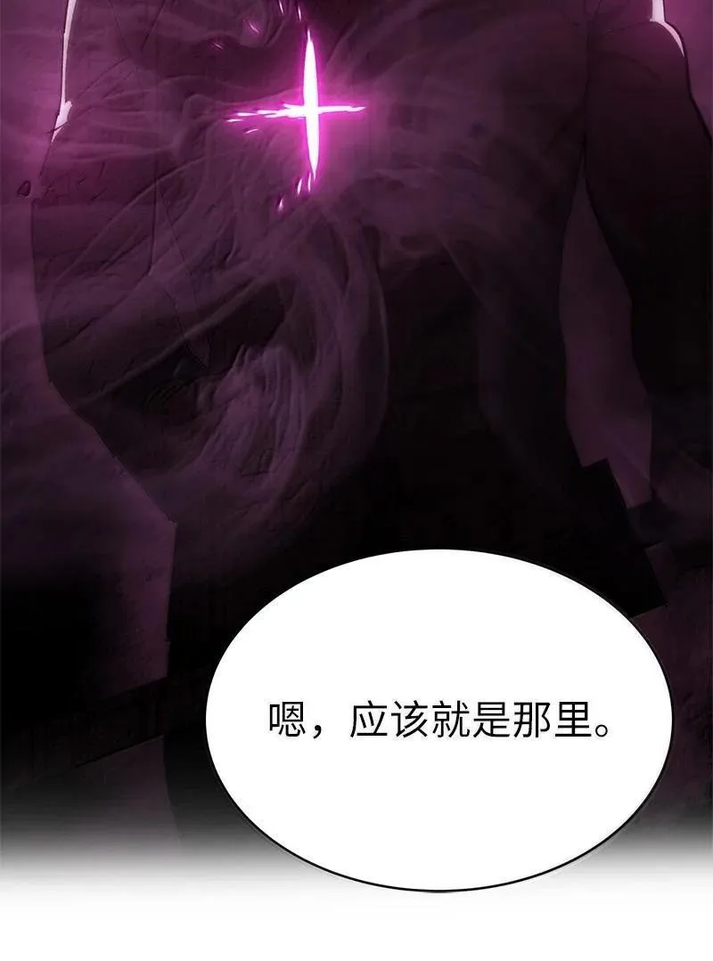 242 他的怨恨 第14页