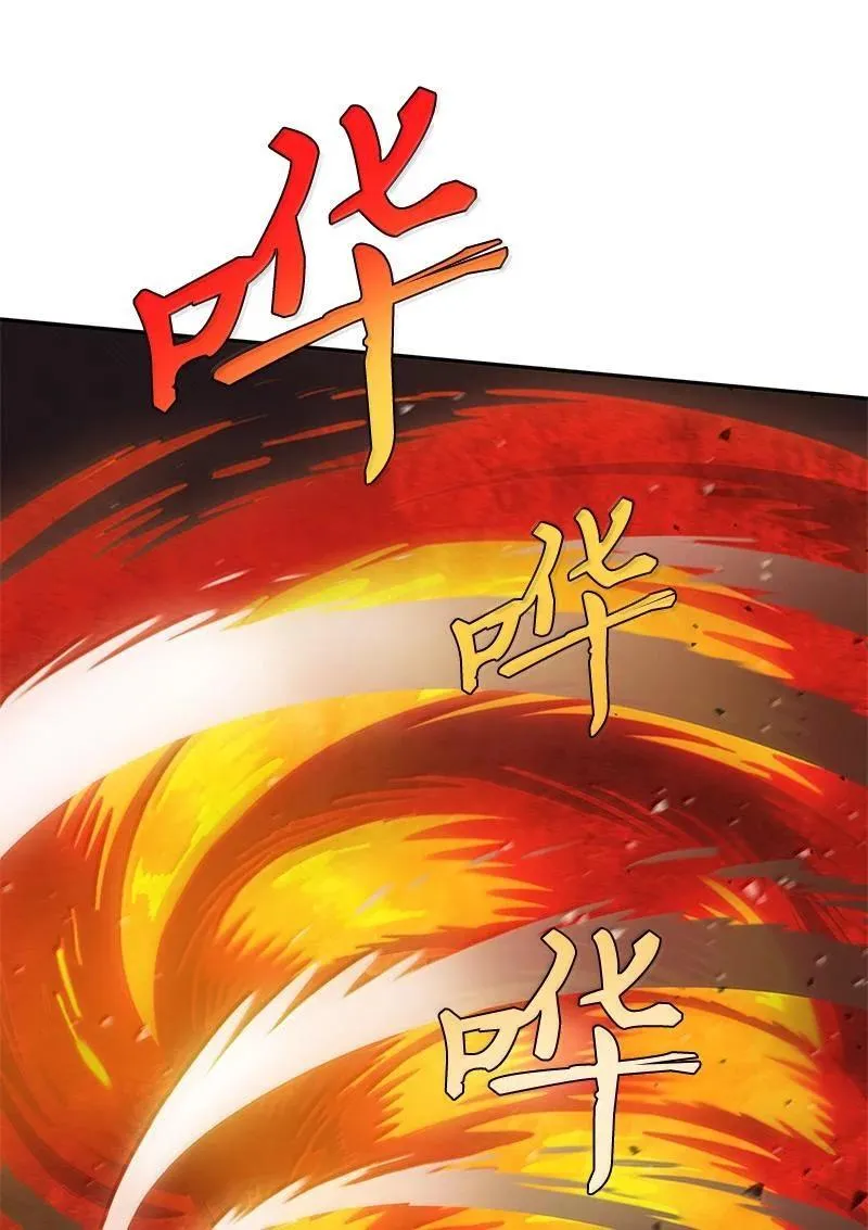 242 他的怨恨 第17页