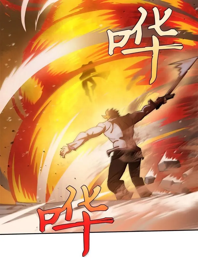 242 他的怨恨 第18页