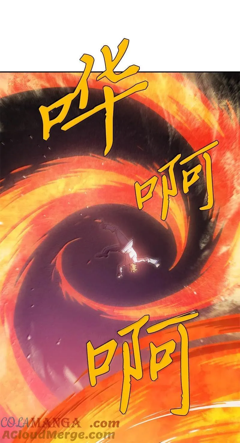 242 他的怨恨 第22页