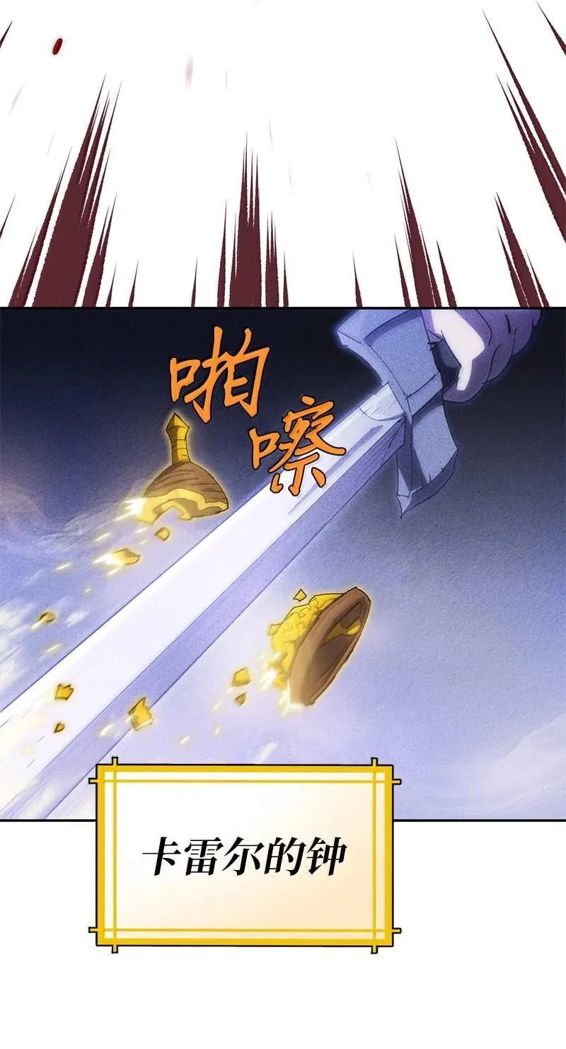 242 他的怨恨 第27页
