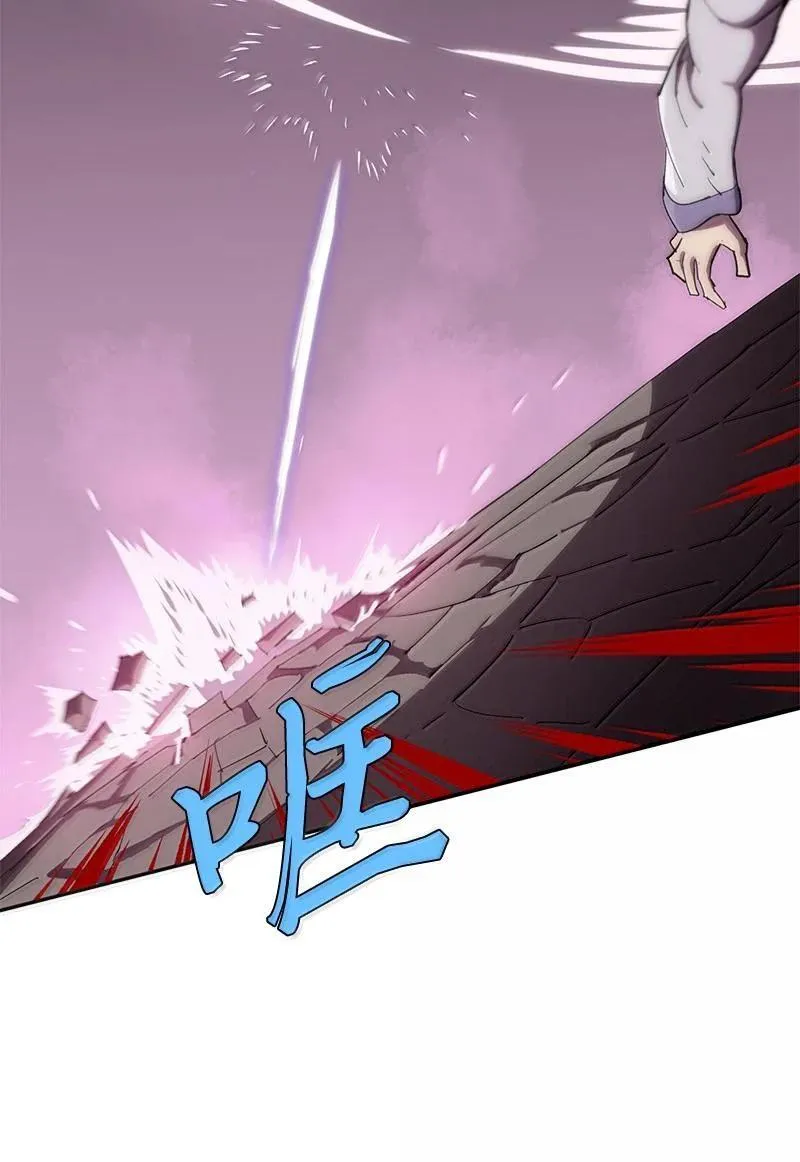 242 他的怨恨 第32页