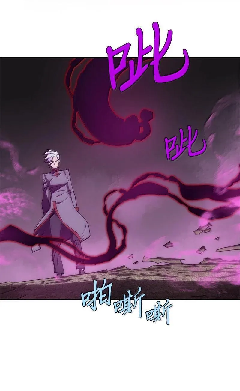 242 他的怨恨 第36页