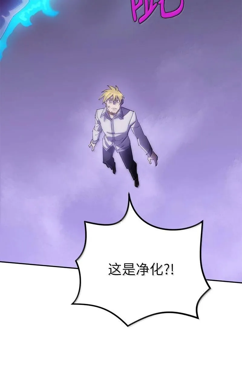242 他的怨恨 第44页