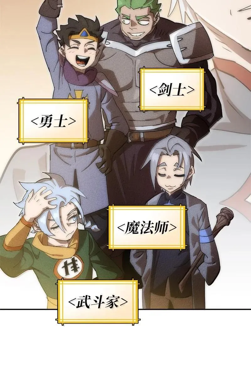 242 他的怨恨 第47页