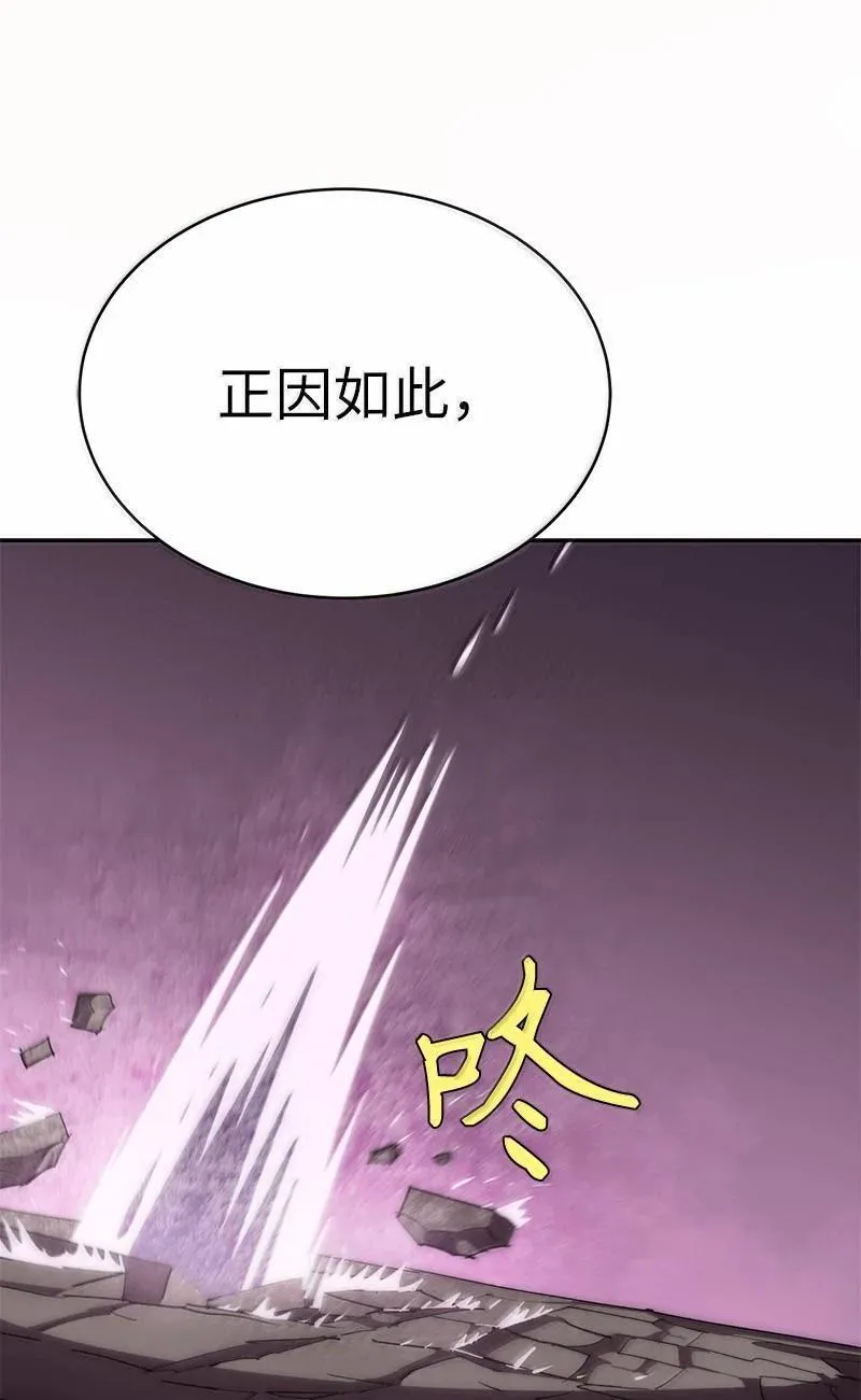 242 他的怨恨 第50页