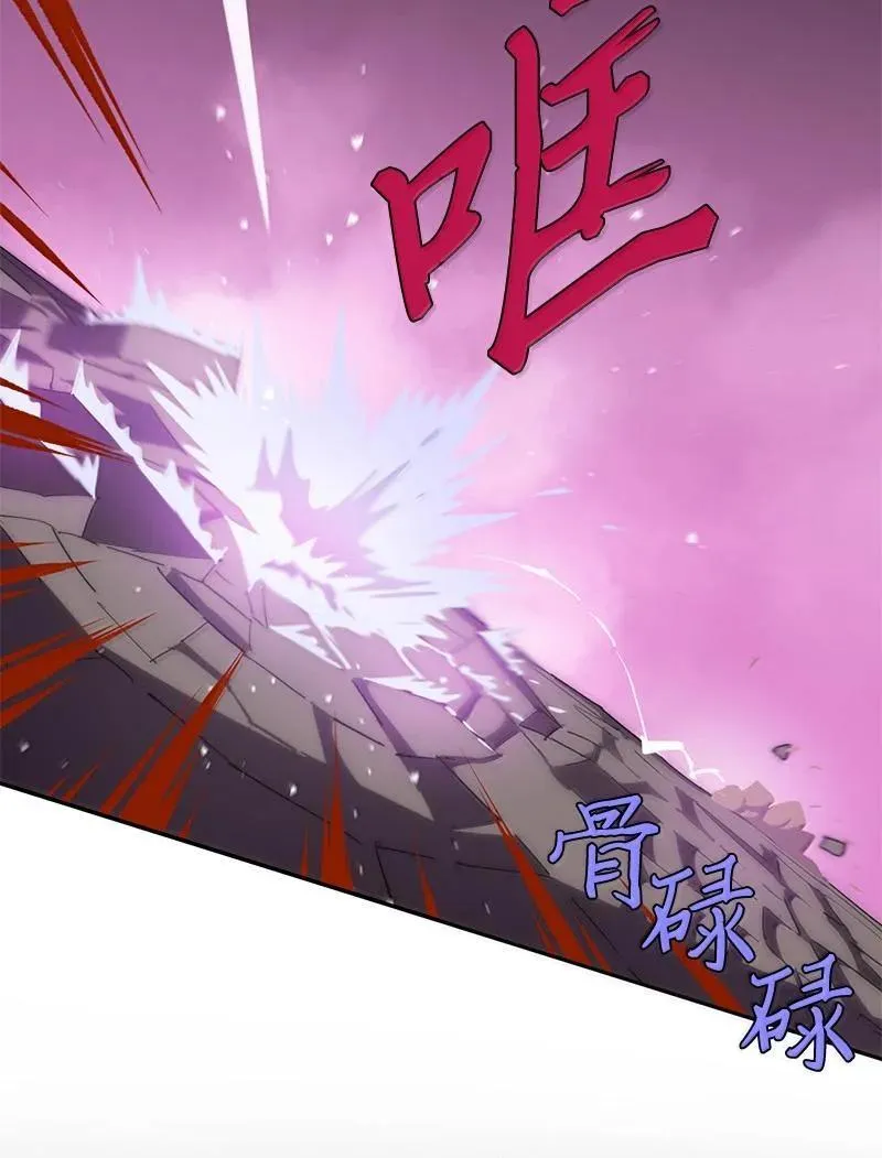 242 他的怨恨 第65页