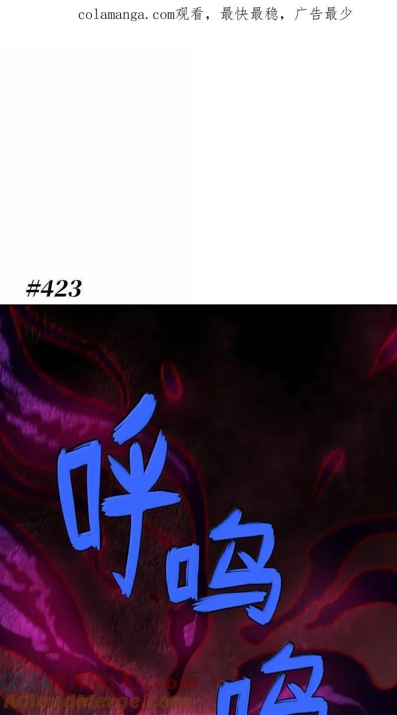 242 他的怨恨 第91页