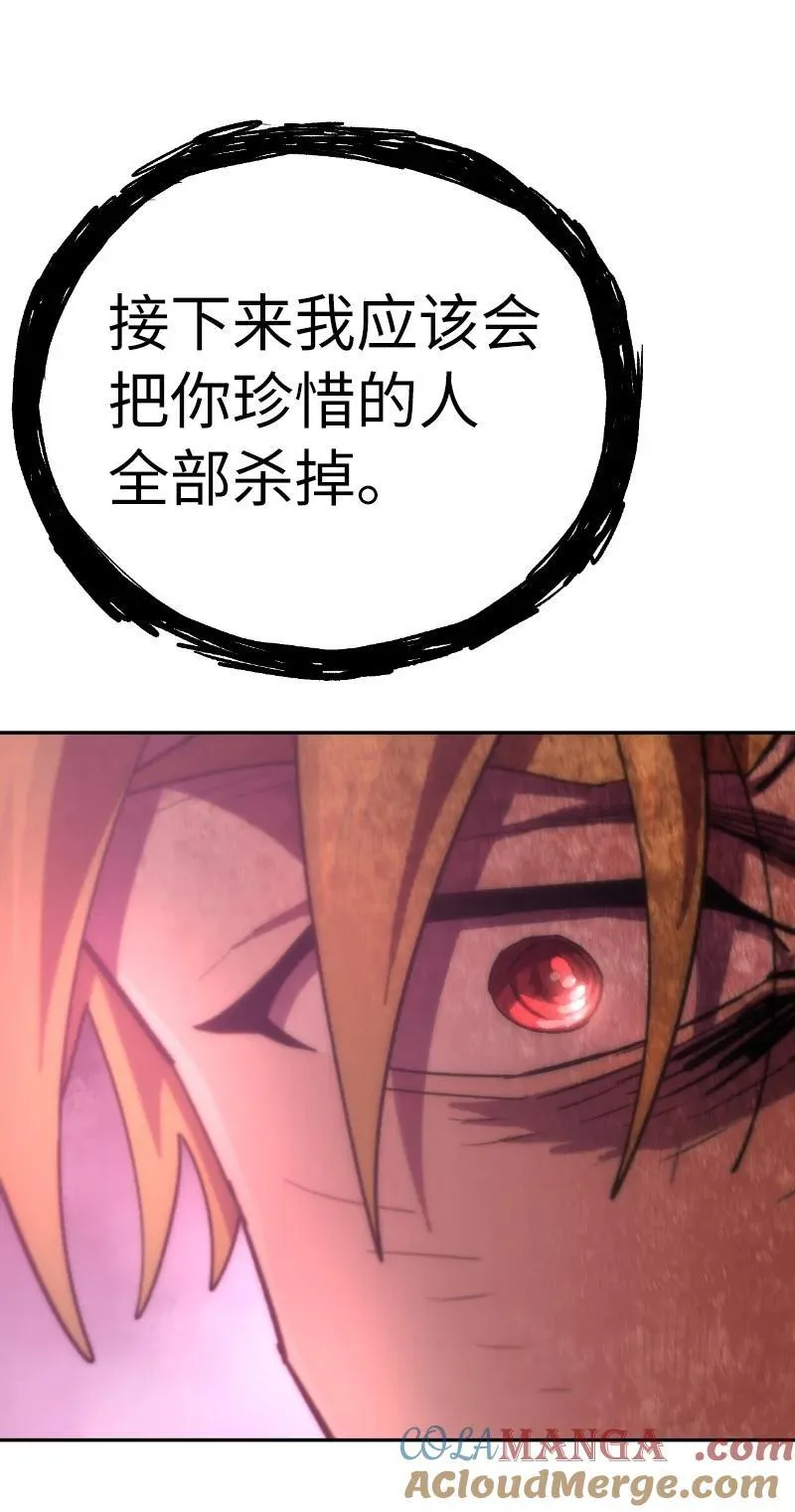 239 缺爱的孩子 第64页