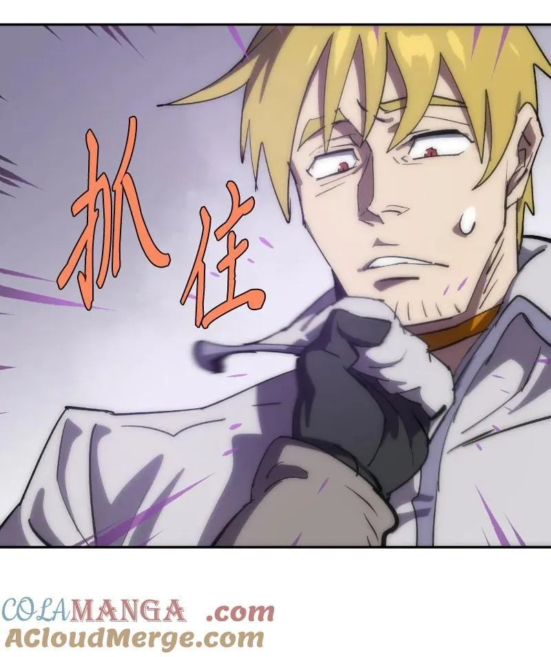 239 缺爱的孩子 第79页