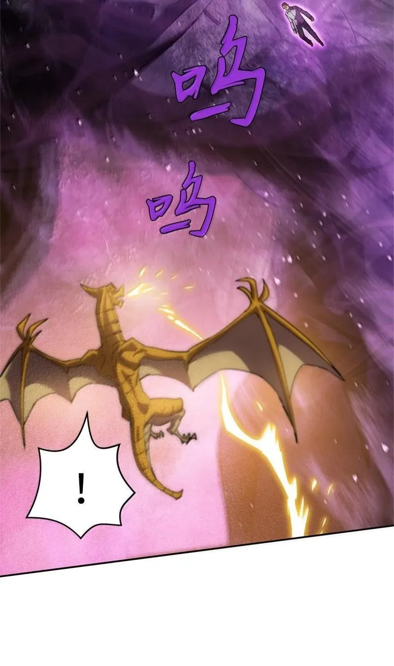 244 合力击破 第6页