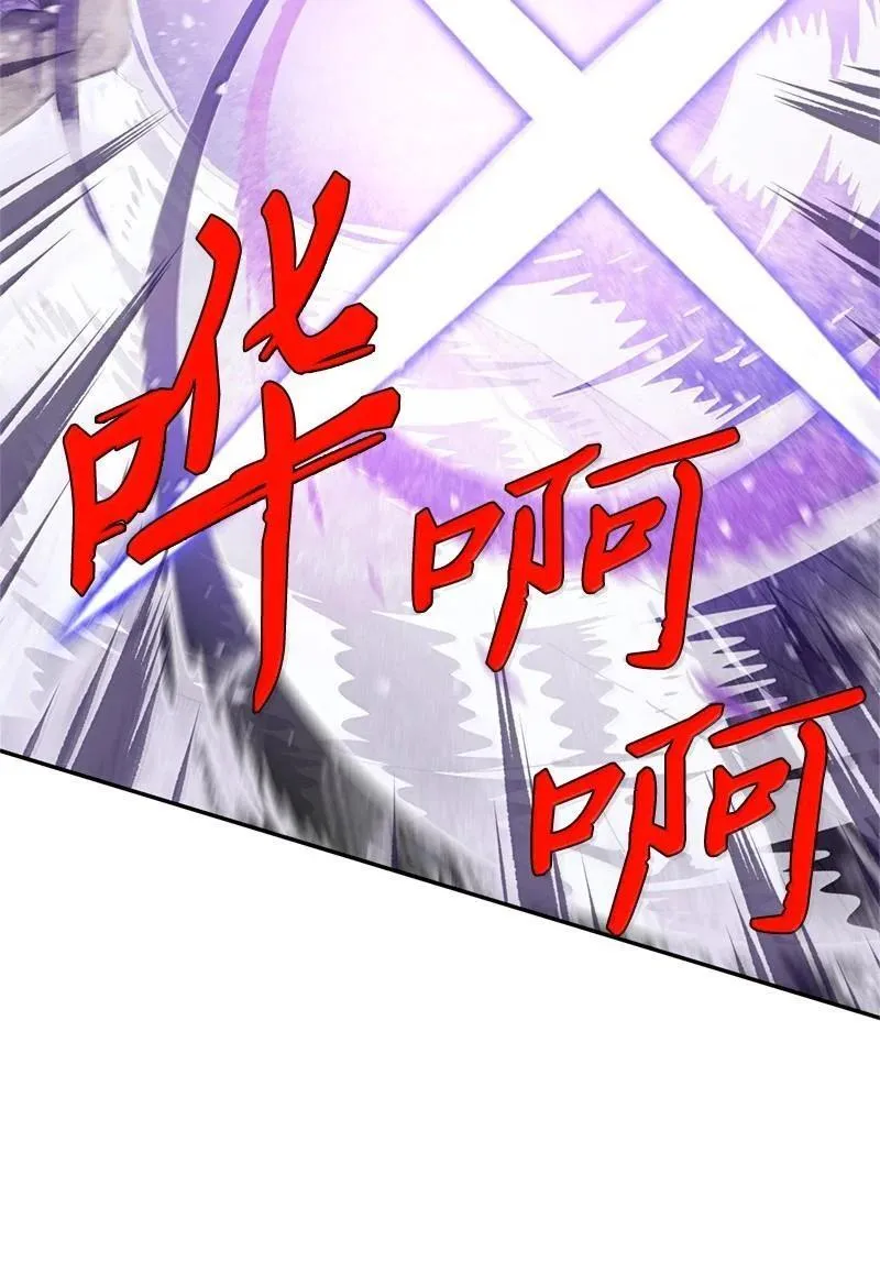 244 合力击破 第32页