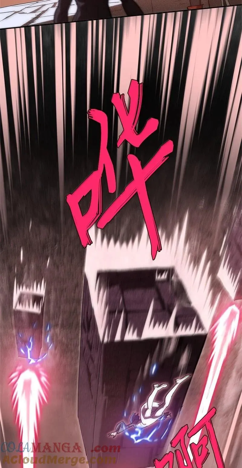 244 合力击破 第61页