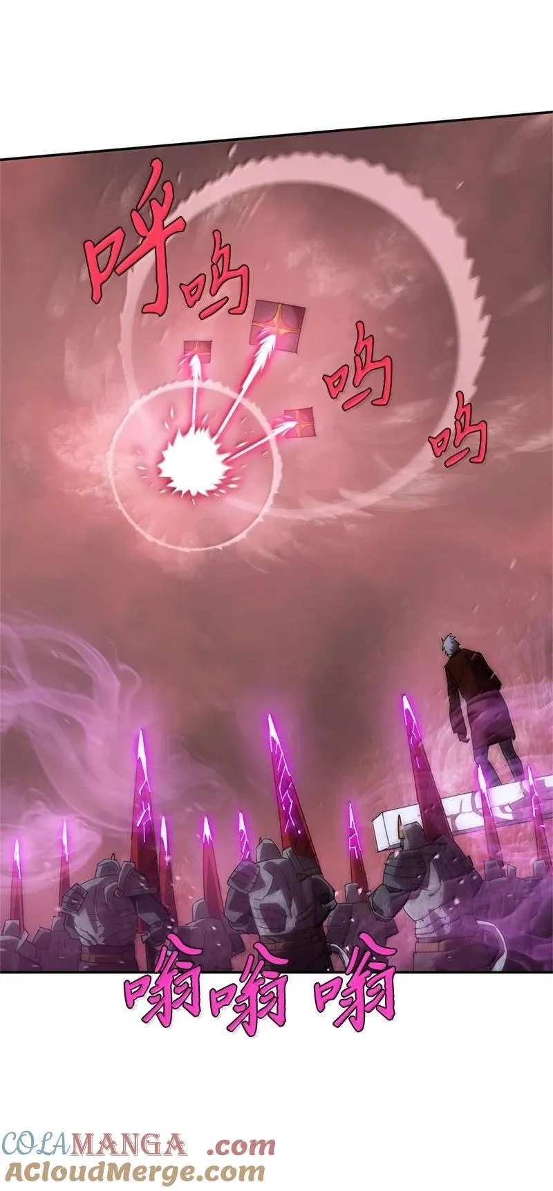 244 合力击破 第64页