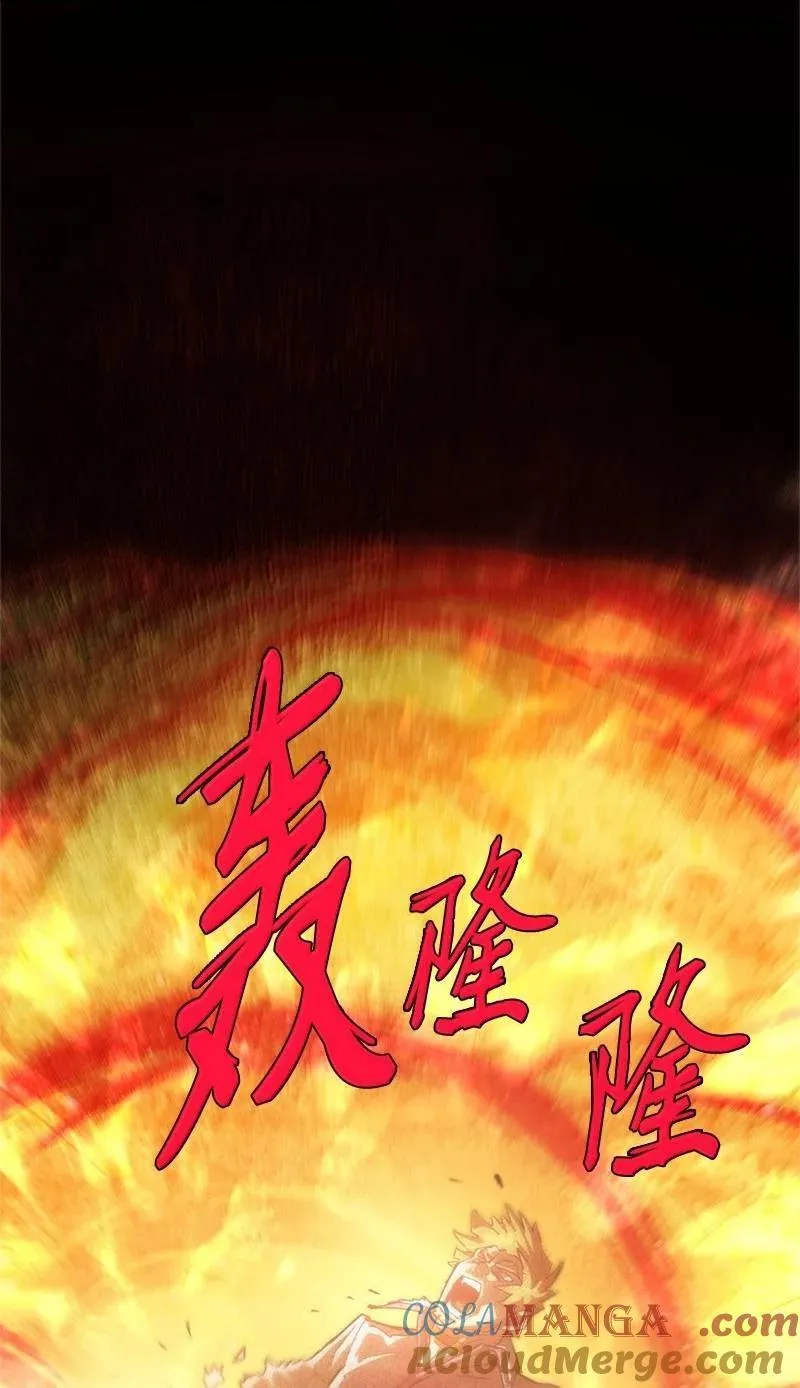 244 合力击破 第79页