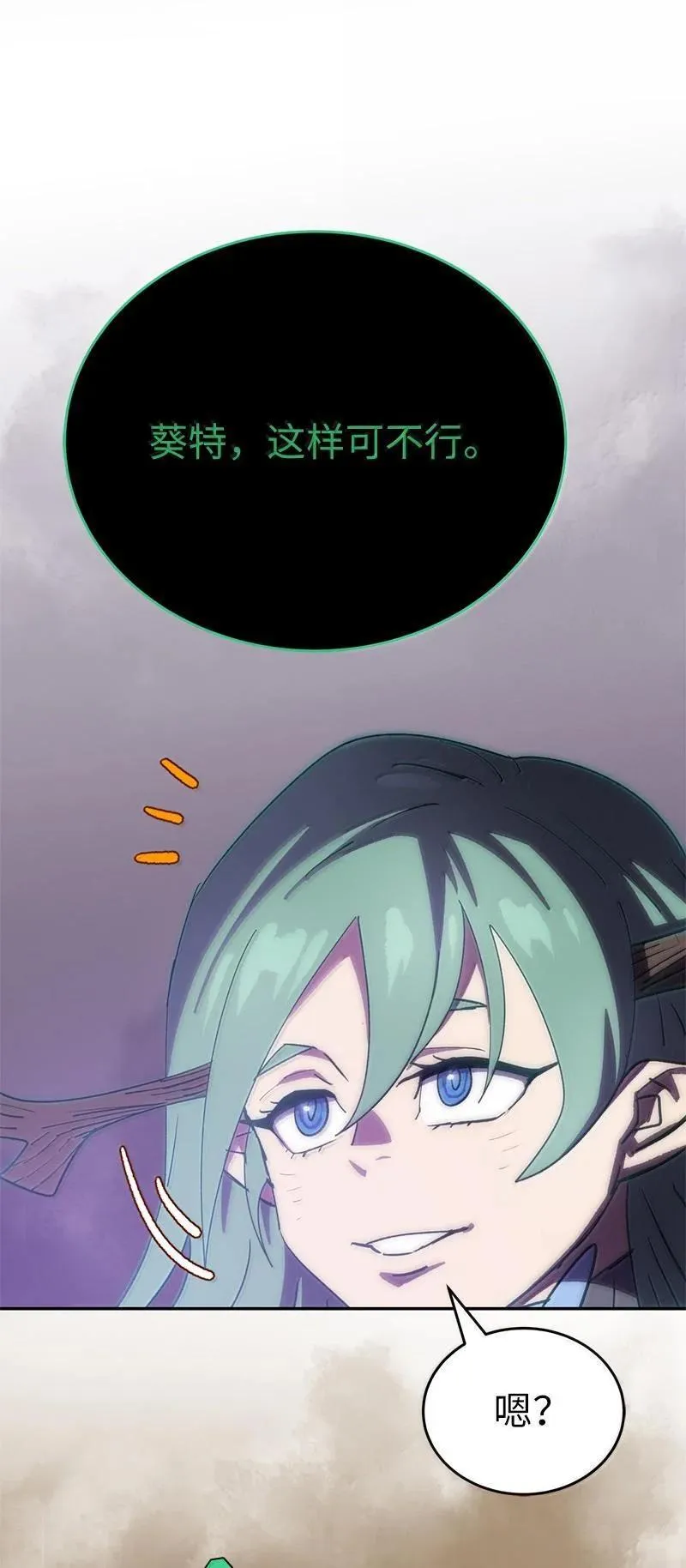 245 找寻世界 第32页