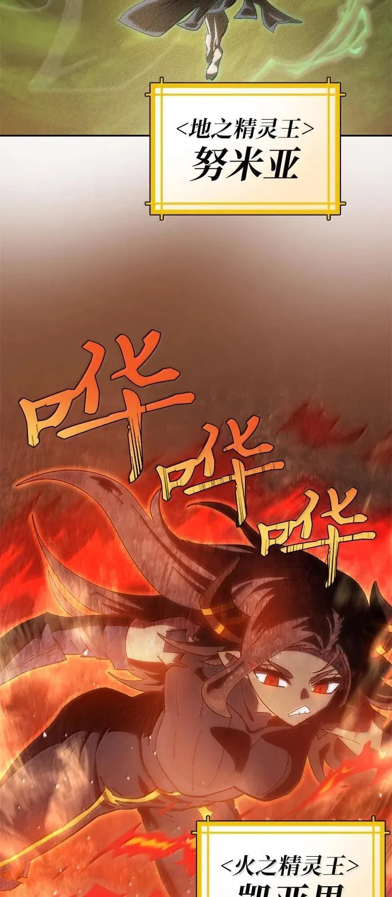 245 找寻世界 第34页