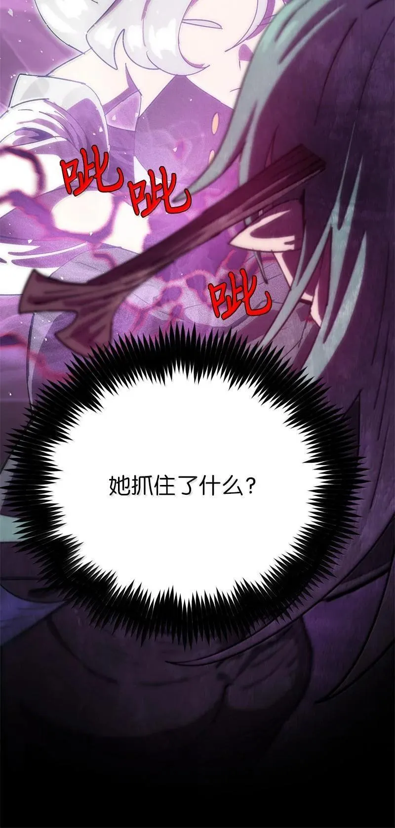 245 找寻世界 第46页