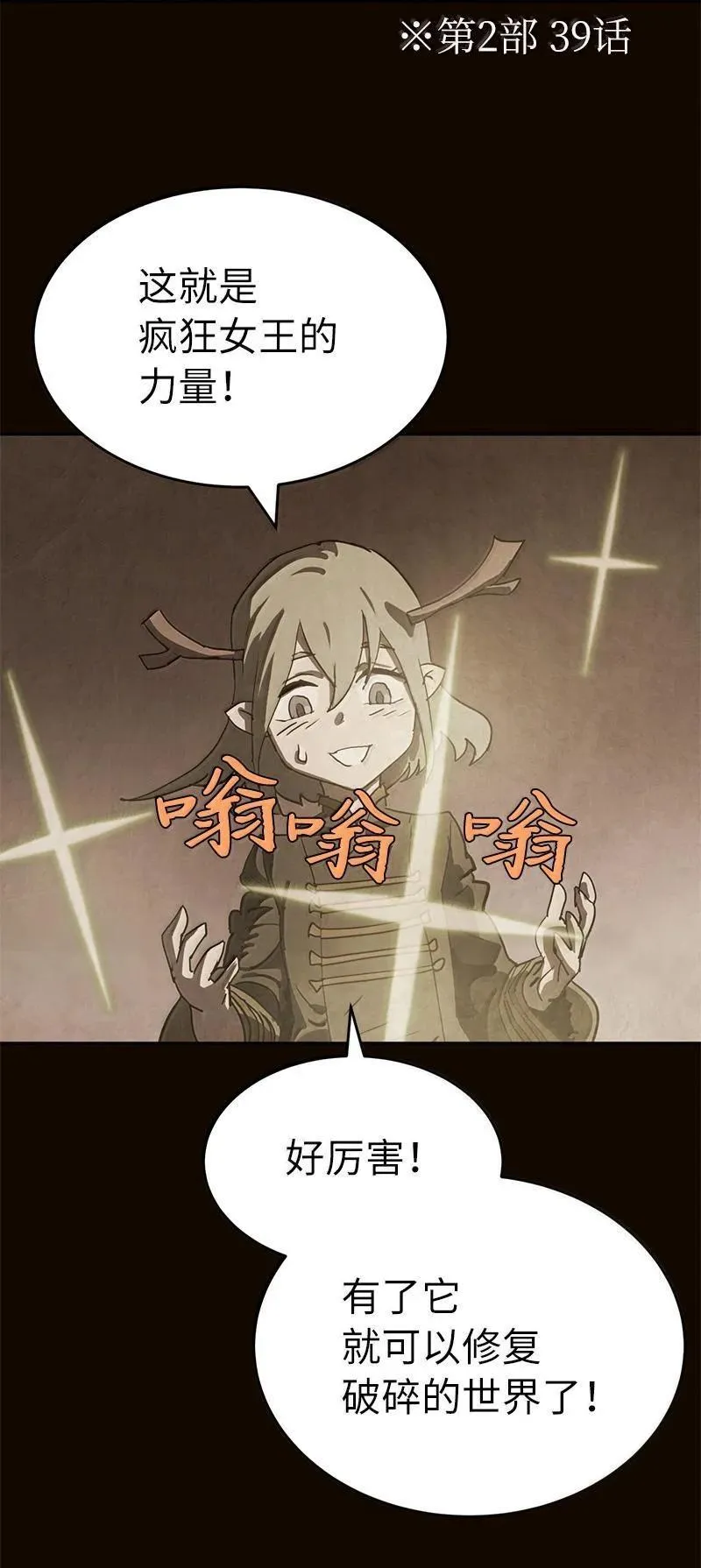 245 找寻世界 第70页
