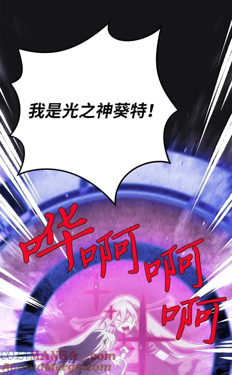 245 找寻世界 第77页