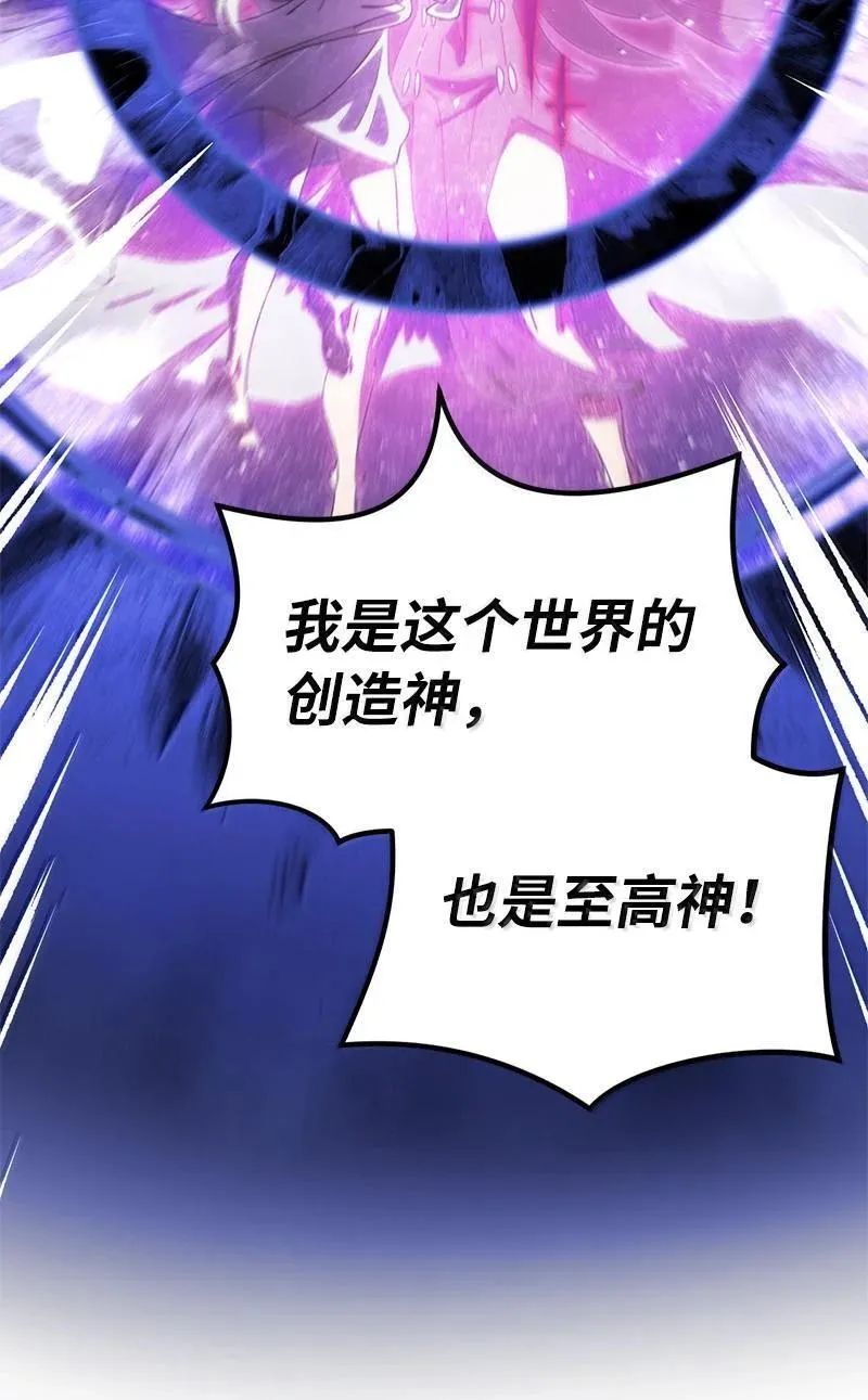 245 找寻世界 第78页