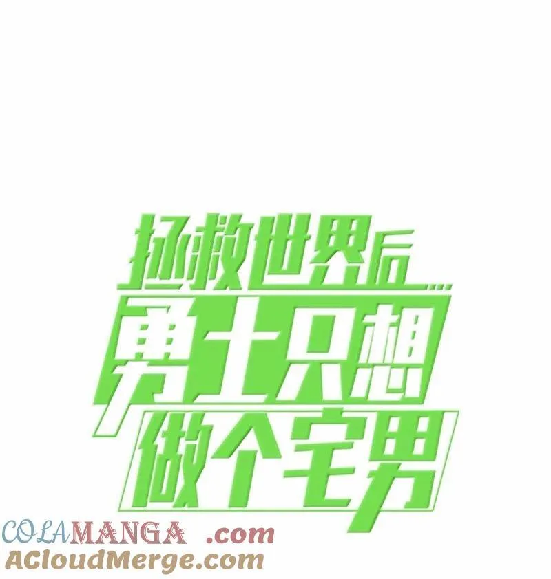 245 找寻世界 第105页