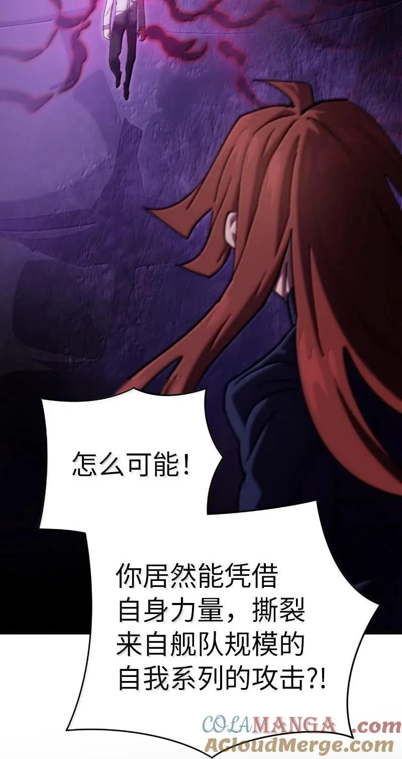 243 浑水摸鱼 第13页