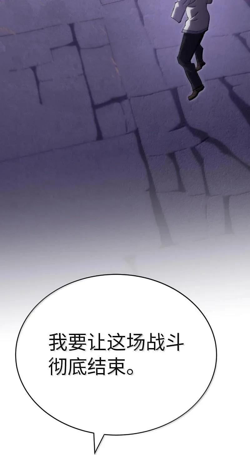 243 浑水摸鱼 第51页