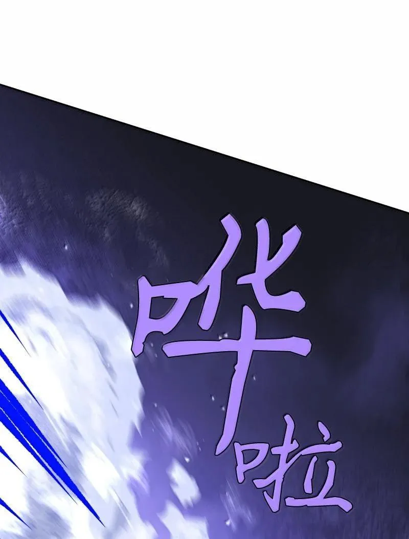 243 浑水摸鱼 第69页