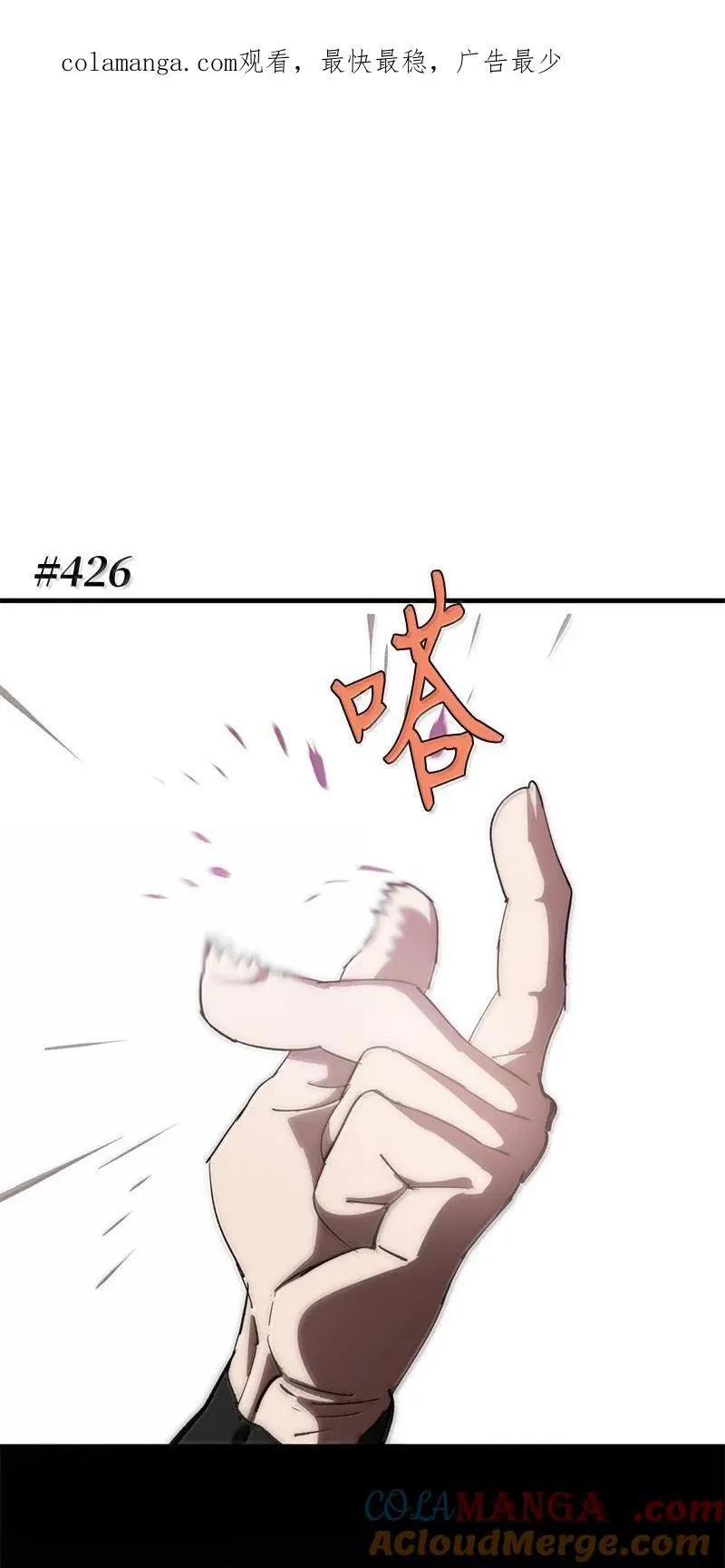 246 你会爱我吗？ 第1页