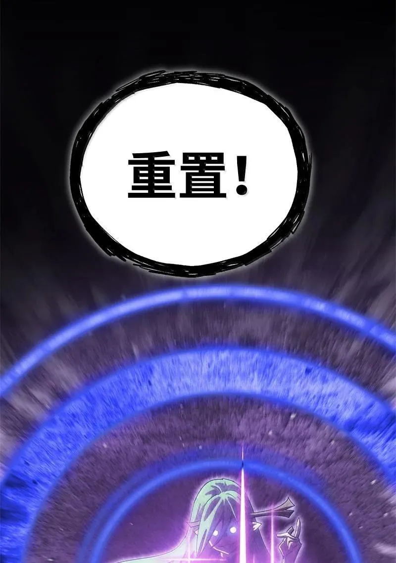 246 你会爱我吗？ 第2页