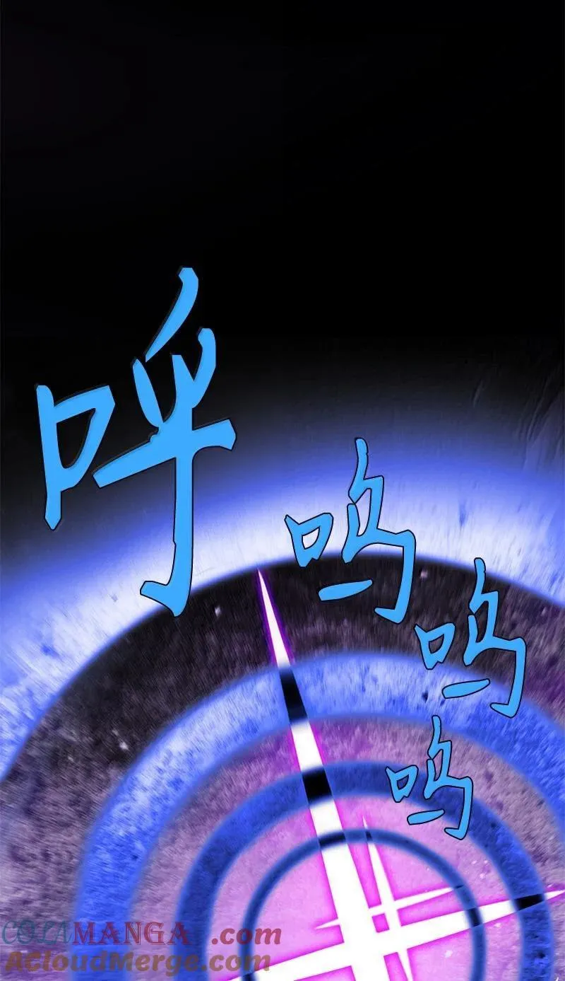 246 你会爱我吗？ 第4页