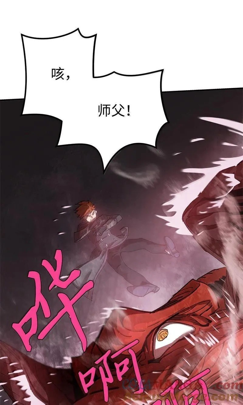 246 你会爱我吗？ 第7页